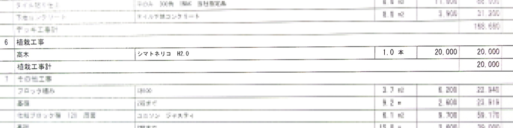 f:id:ridanbijo:20181108130349j:plain f:id:ridanbijo:20181108130349j:plain