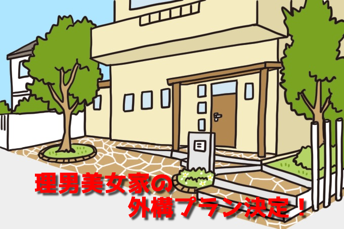 f:id:ridanbijo:20181110180828p:plain f:id:ridanbijo:20181110180828p:plain