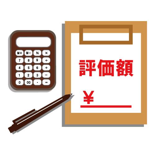 f:id:ridanbijo:20190120193721j:plain f:id:ridanbijo:20190120193721j:plain