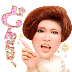 f:id:ridanbijo:20190206210733p:plain f:id:ridanbijo:20190206210733p:plain