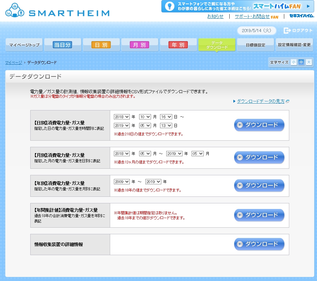 f:id:ridanbijo:20190514205612j:plain f:id:ridanbijo:20190514205612j:plain