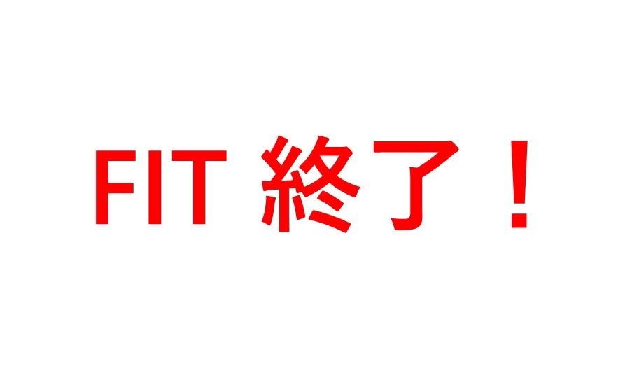 f:id:ridanbijo:20190613210223j:plain