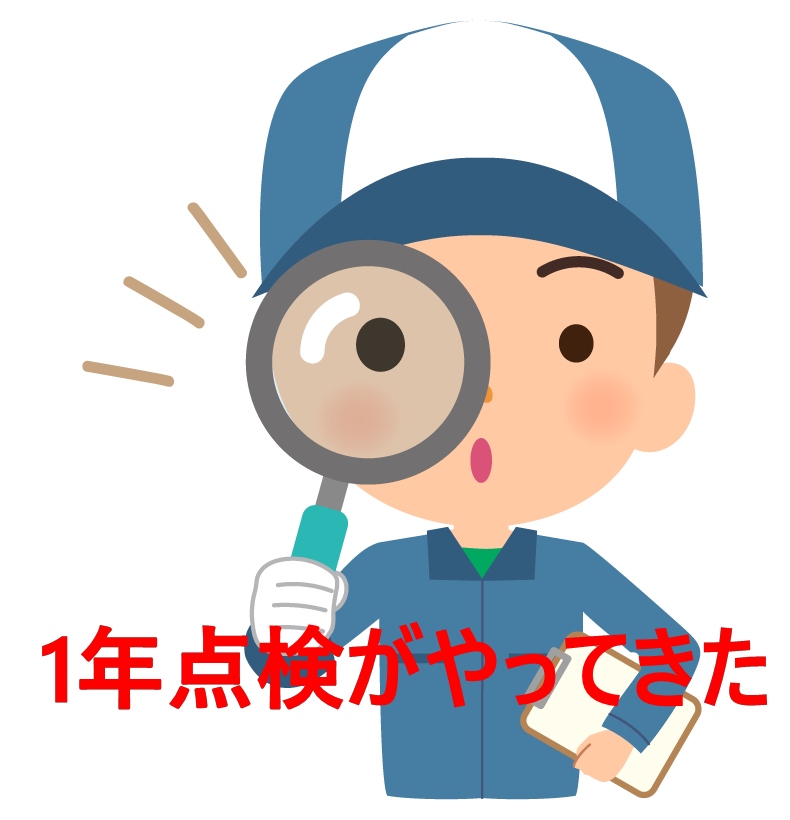 f:id:ridanbijo:20191103173633j:plain f:id:ridanbijo:20191103173633j:plain