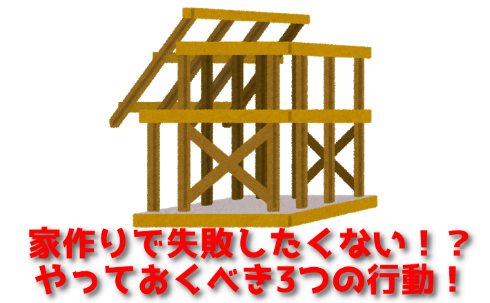 f:id:ridanbijo:20200729220852p:plain f:id:ridanbijo:20200729220852p:plain