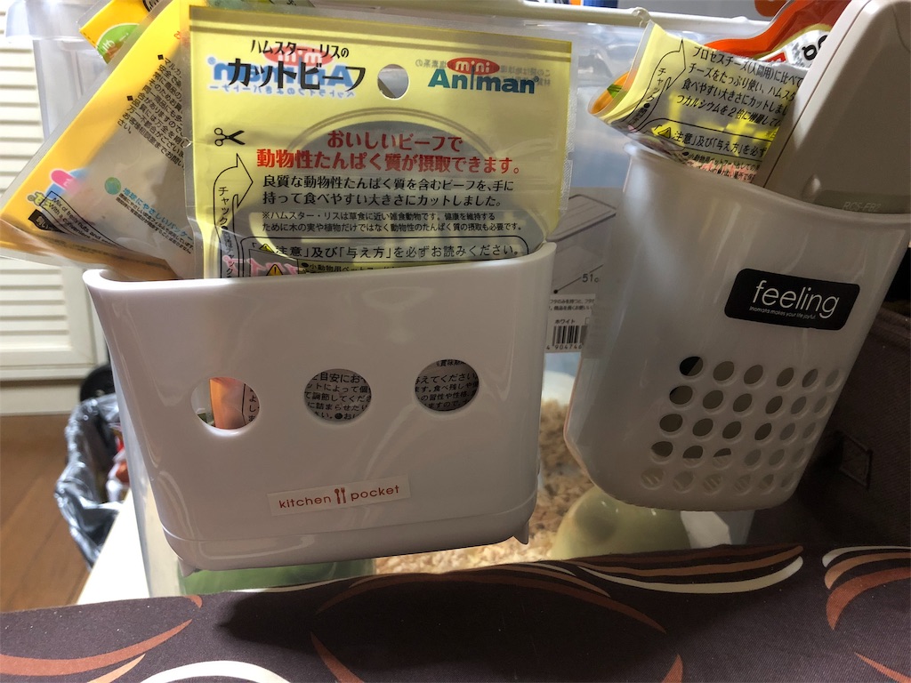 f:id:ride_wa:20181118011233j:image f:id:ride_wa:20181118011233j:image