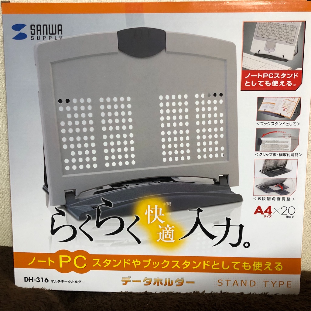 f:id:ride_wa:20181208180326j:plain f:id:ride_wa:20181208180326j:plain