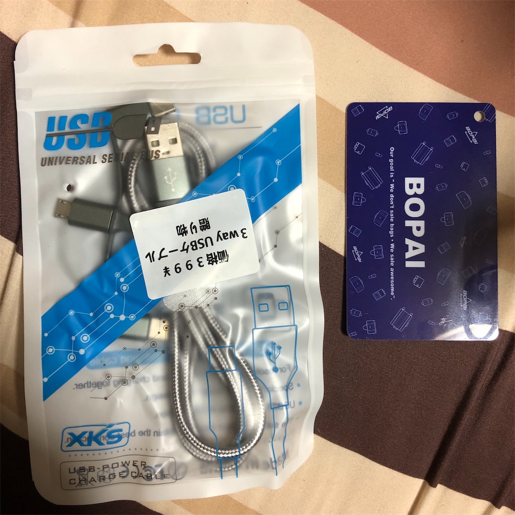 f:id:ride_wa:20191106211939j:image f:id:ride_wa:20191106211939j:image