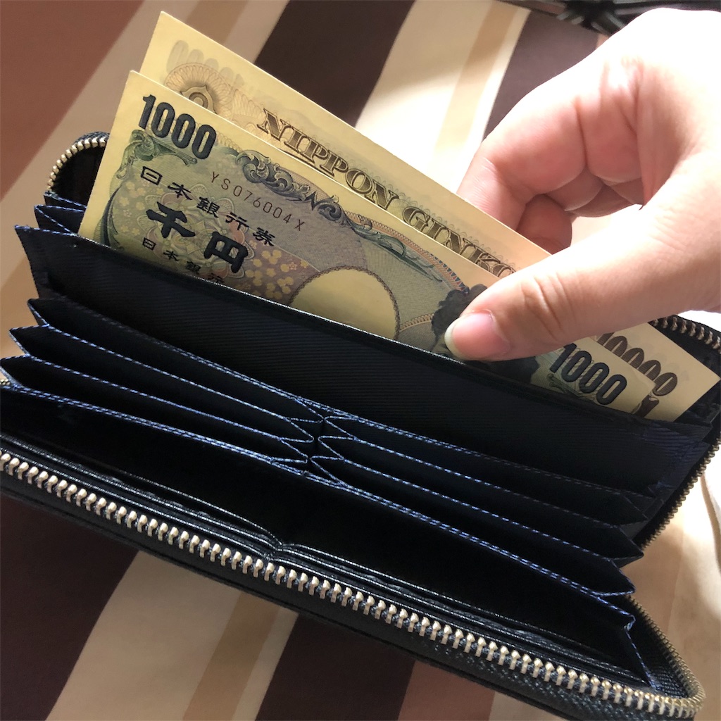 f:id:ride_wa:20191116010916j:plain f:id:ride_wa:20191116010916j:plain