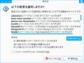 f:id:rideonshooting:20140928124105p:image:medium