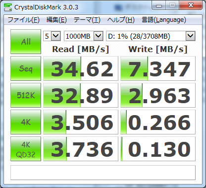 SONY USM4GU-B：USB2.0.png