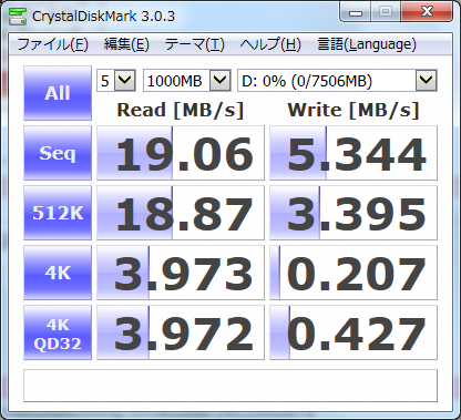 BUFFALO RUF2-PS8GS-BK：USB3.0.png