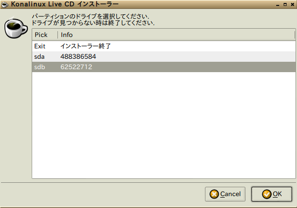 f:id:rideonshooting:20141105005521p:image:w360 f:id:rideonshooting:20141105005521p:image:w360