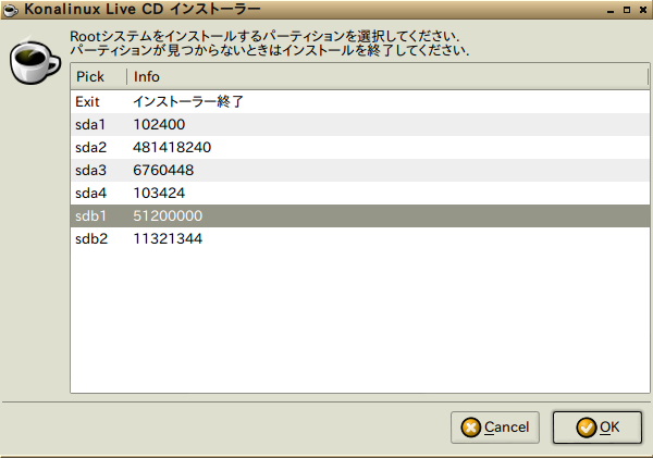 f:id:rideonshooting:20141105010353p:image:w360 f:id:rideonshooting:20141105010353p:image:w360