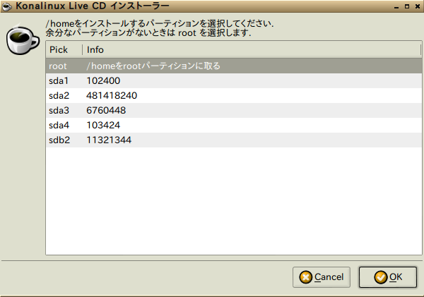f:id:rideonshooting:20141105010740p:image:w360 f:id:rideonshooting:20141105010740p:image:w360