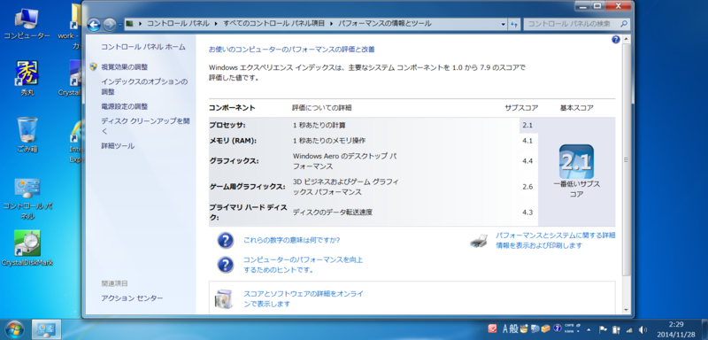 f:id:rideonshooting:20141128024922p:image:w360