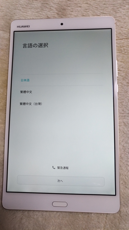 f:id:rideonshooting:20170130223220j:image:w360