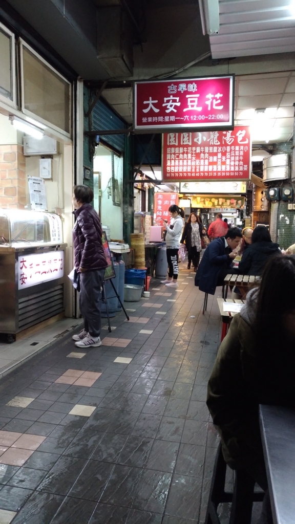f:id:rideonshooting:20170316193315j:plain f:id:rideonshooting:20170316193315j:plain