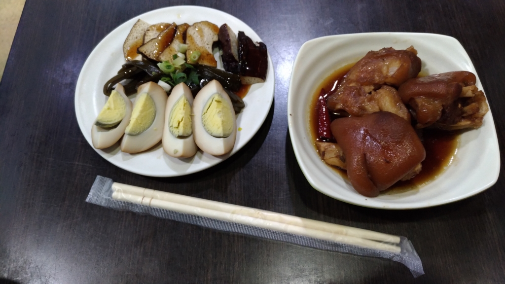 f:id:rideonshooting:20170318121222j:plain f:id:rideonshooting:20170318121222j:plain