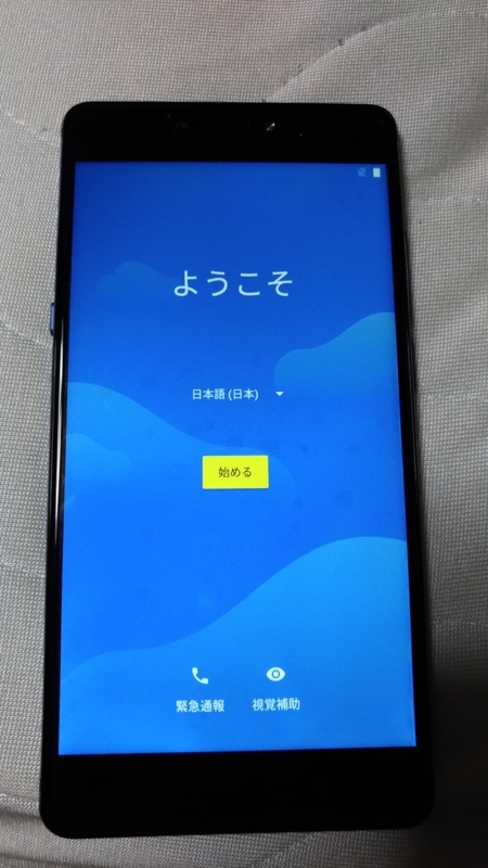 f:id:rideonshooting:20180715131351j:image:w360