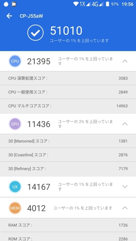 f:id:rideonshooting:20180718002138j:image:w360
