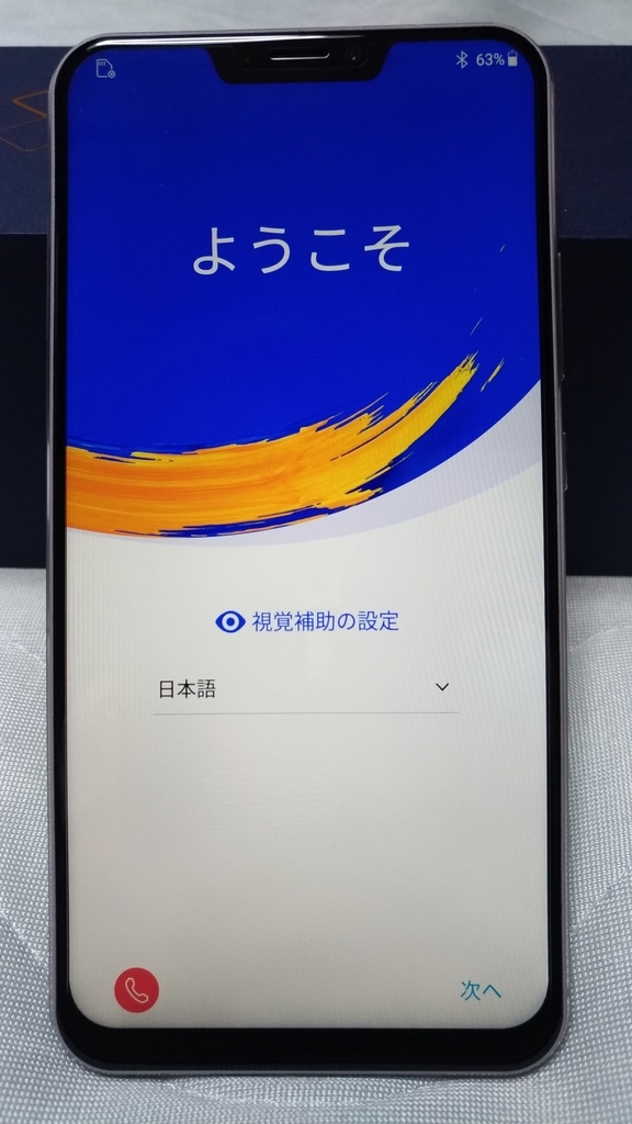 ZenFone 5Z(ZS620KL-SL128S6)を買ってみた！使いこなせる気が