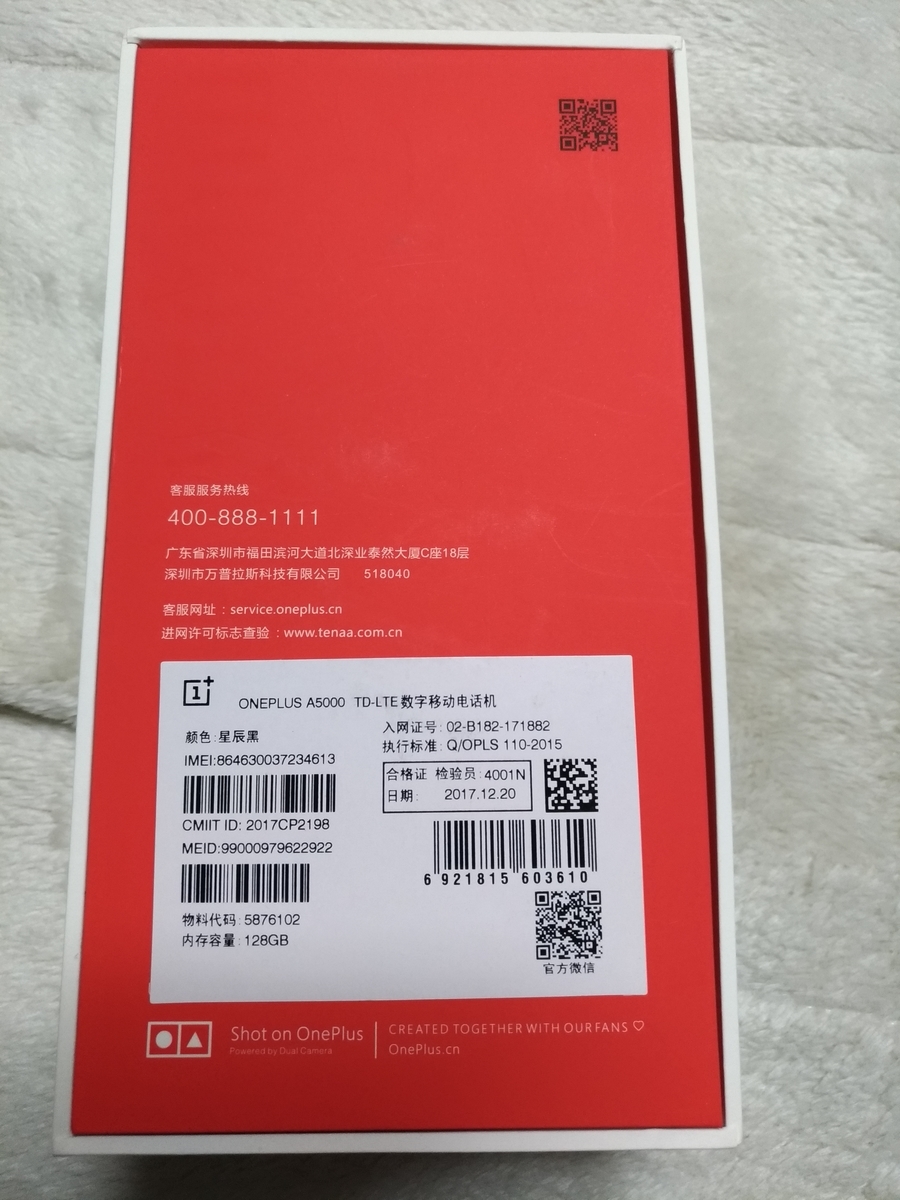 f:id:rideonshooting:20181129180509j:plain f:id:rideonshooting:20181129180509j:plain