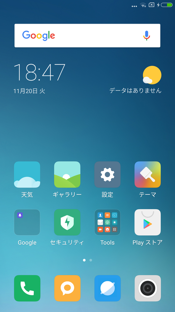 f:id:rideonshooting:20181227114443p:plain f:id:rideonshooting:20181227114443p:plain