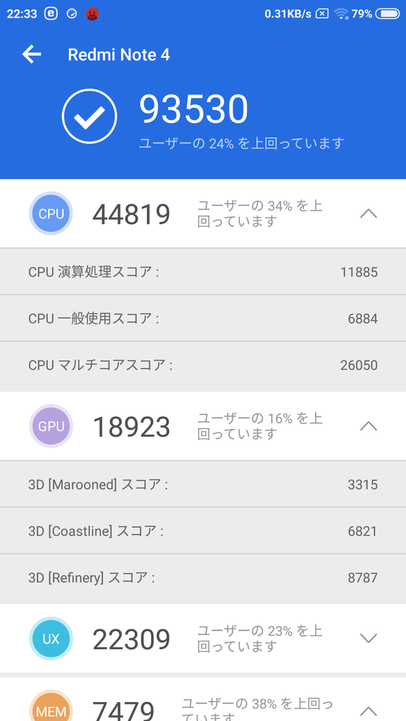 f:id:rideonshooting:20181227122921p:plain f:id:rideonshooting:20181227122921p:plain