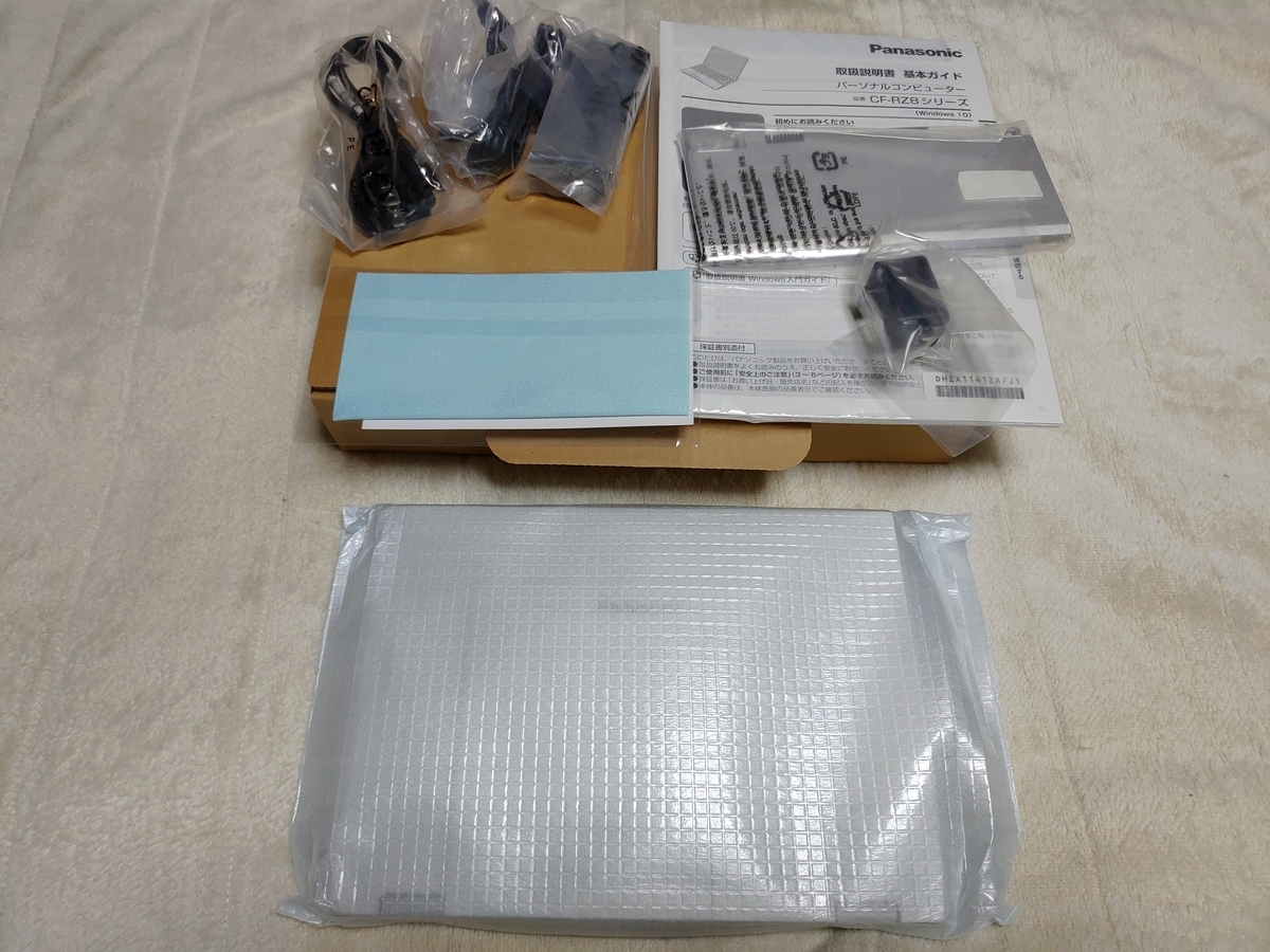 f:id:rideonshooting:20191118212902j:plain f:id:rideonshooting:20191118212902j:plain