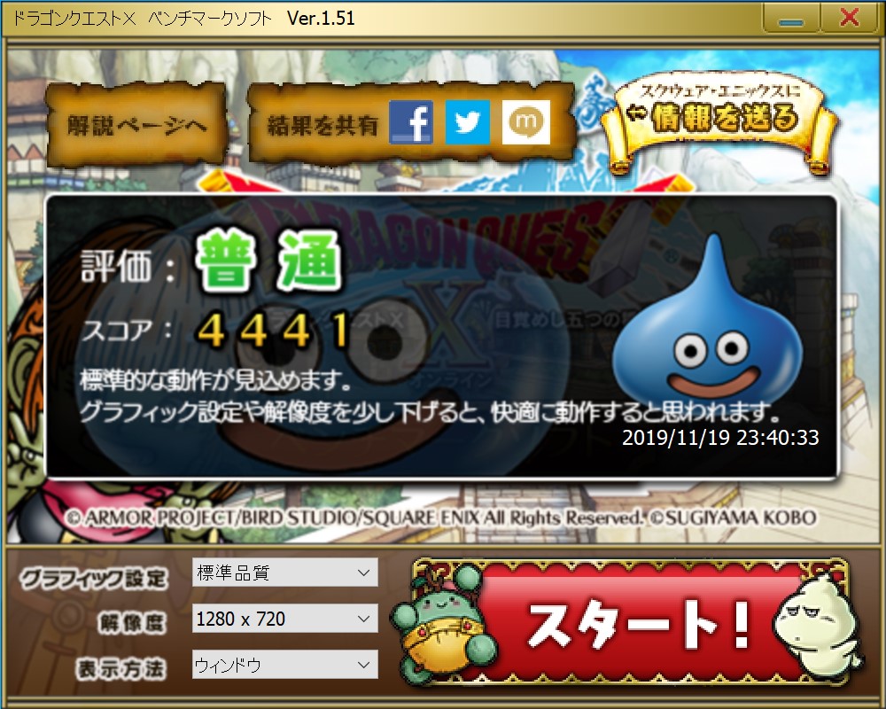 f:id:rideonshooting:20191204033245j:plain f:id:rideonshooting:20191204033245j:plain