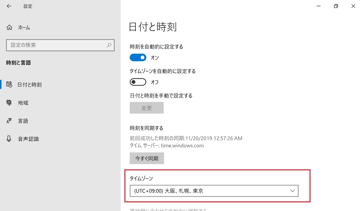 f:id:rideonshooting:20191208023824j:plain f:id:rideonshooting:20191208023824j:plain