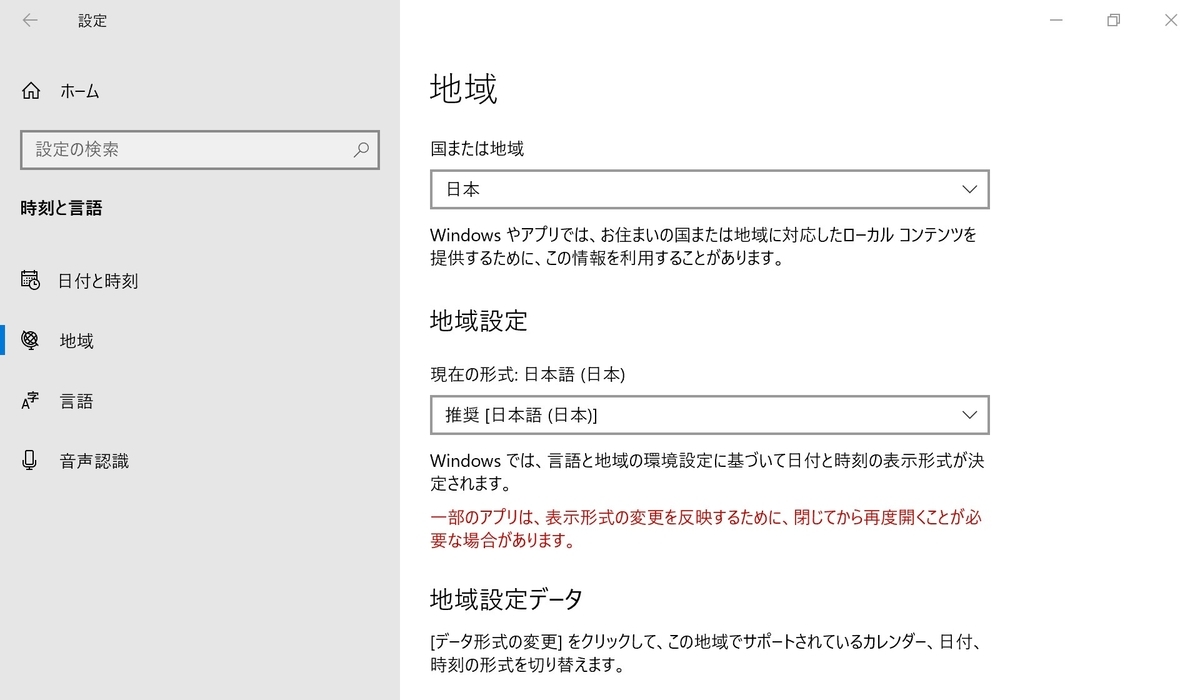 f:id:rideonshooting:20191208024233j:plain f:id:rideonshooting:20191208024233j:plain