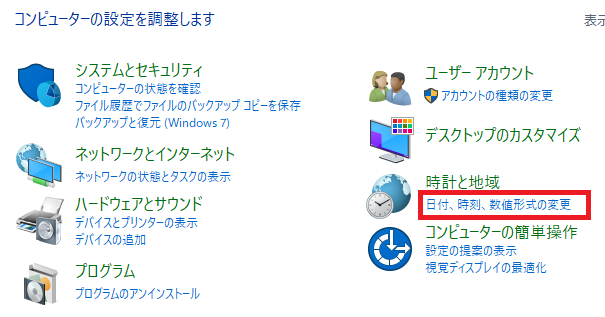 f:id:rideonshooting:20191208025009p:plain f:id:rideonshooting:20191208025009p:plain