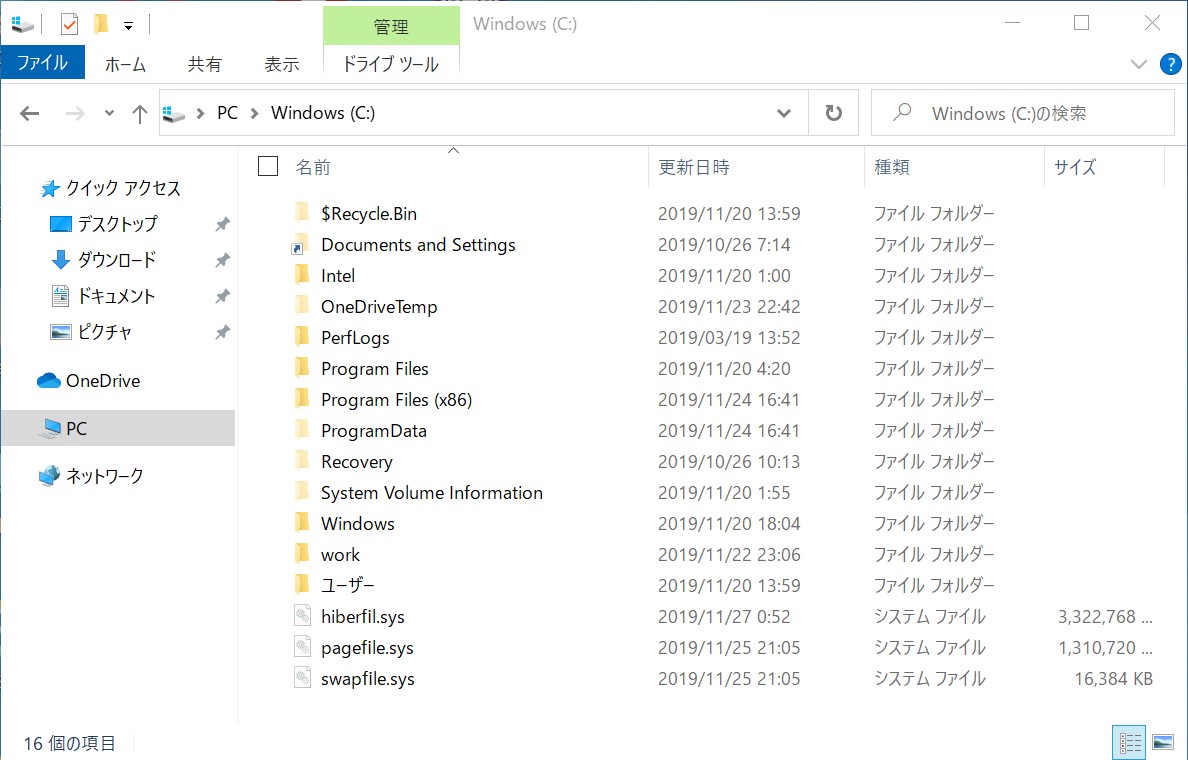 f:id:rideonshooting:20191208030120j:plain f:id:rideonshooting:20191208030120j:plain
