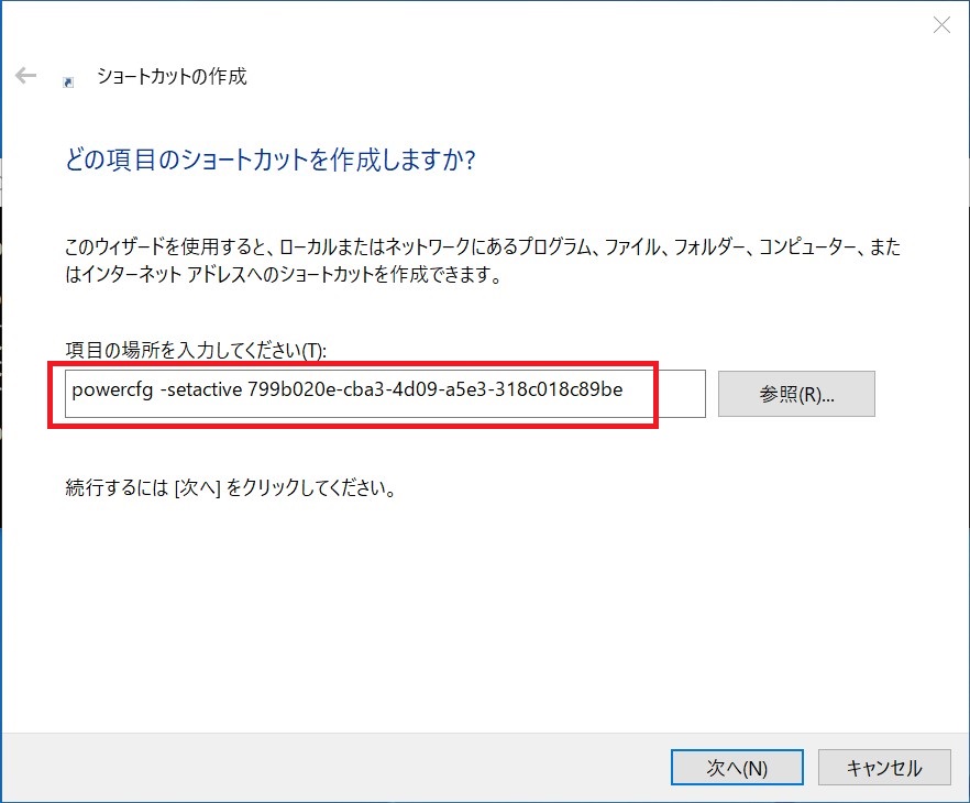 f:id:rideonshooting:20191211020031j:plain f:id:rideonshooting:20191211020031j:plain
