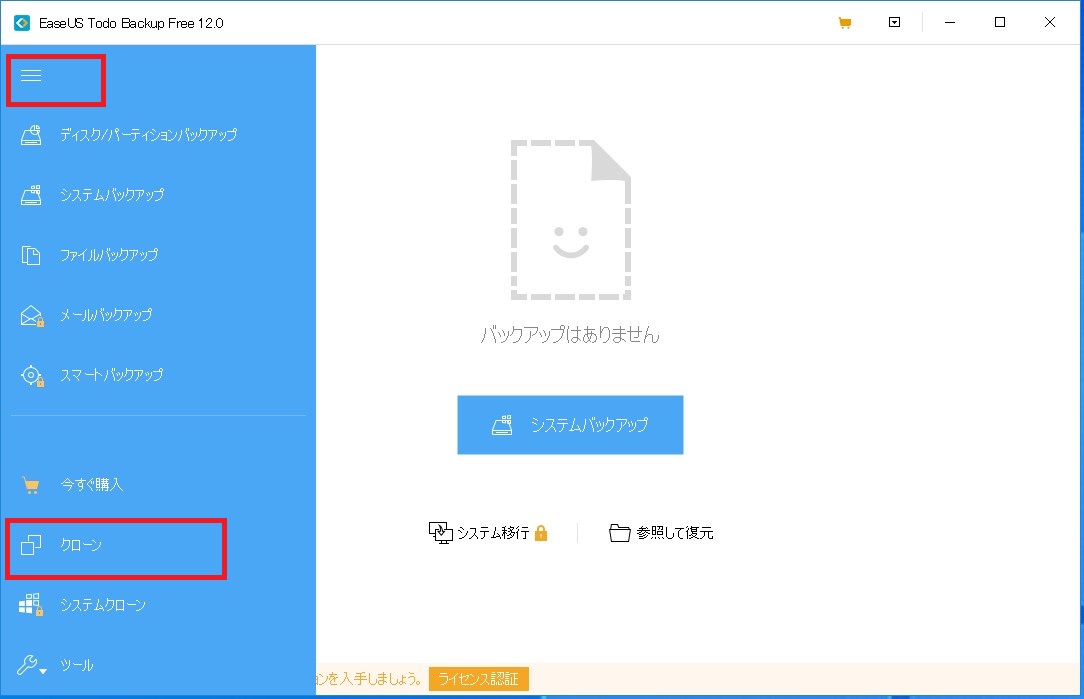 f:id:rideonshooting:20191220231326j:plain f:id:rideonshooting:20191220231326j:plain