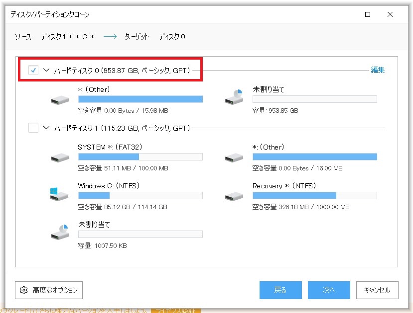 f:id:rideonshooting:20191220231737j:plain f:id:rideonshooting:20191220231737j:plain