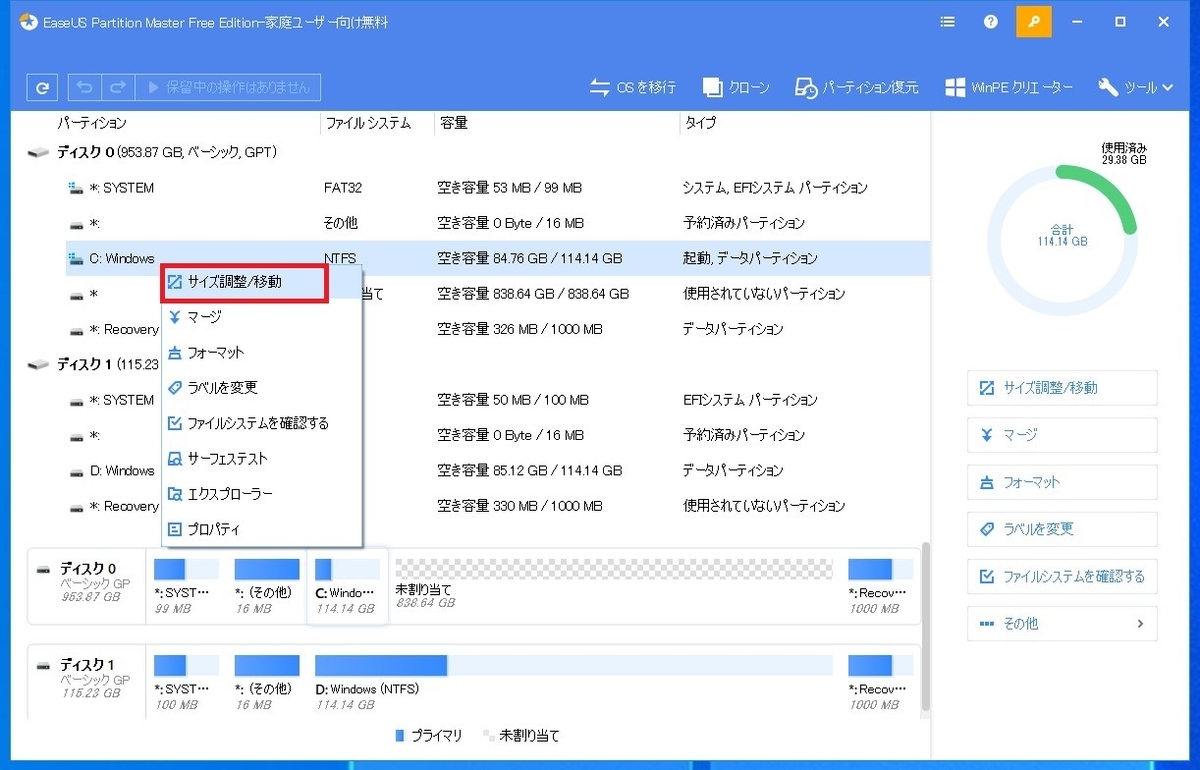 f:id:rideonshooting:20191221131359j:plain f:id:rideonshooting:20191221131359j:plain