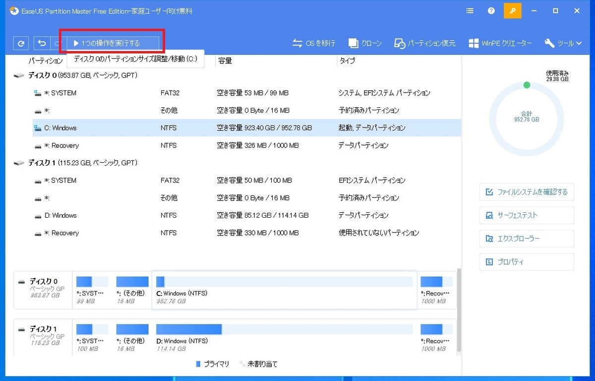 f:id:rideonshooting:20191221133343j:plain f:id:rideonshooting:20191221133343j:plain