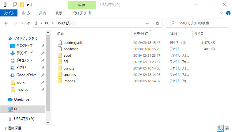 f:id:rideonshooting:20191222150947p:plain f:id:rideonshooting:20191222150947p:plain