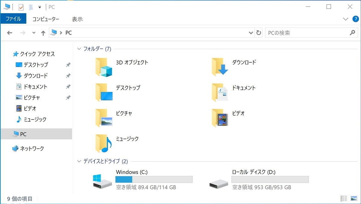 f:id:rideonshooting:20191222152225j:plain f:id:rideonshooting:20191222152225j:plain