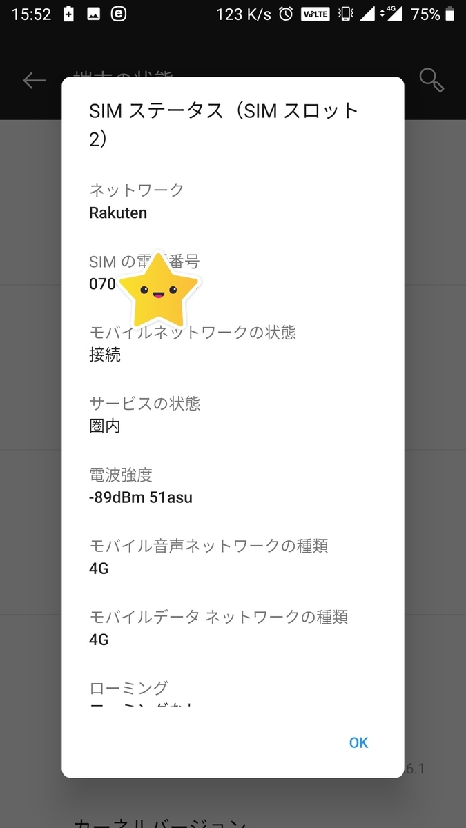 f:id:rideonshooting:20200413225727j:plain