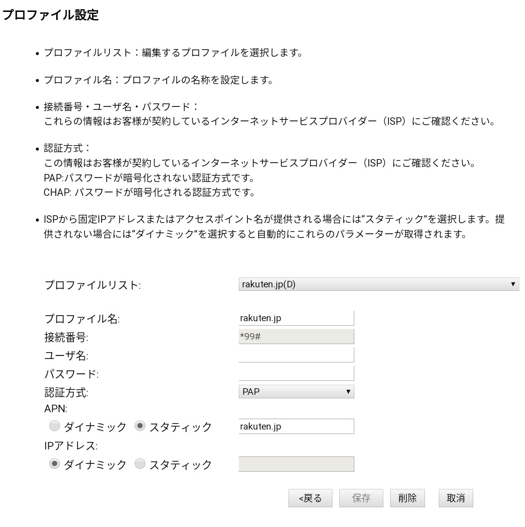 f:id:rideonshooting:20200413232038j:plain