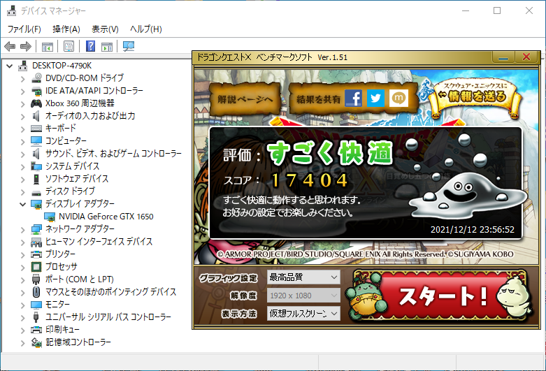 f:id:rideonshooting:20211226022055p:plain