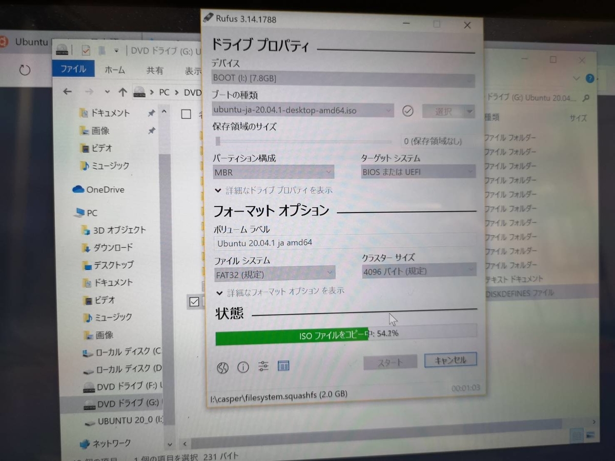 f:id:riderid:20210616192629j:plain