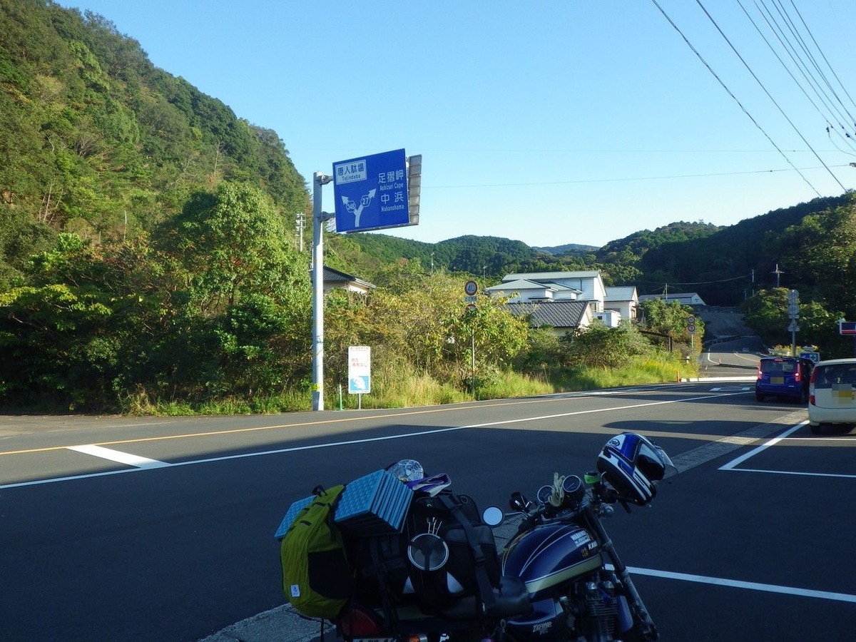 四国｜7.足摺スカイライン 前編 - rider notes