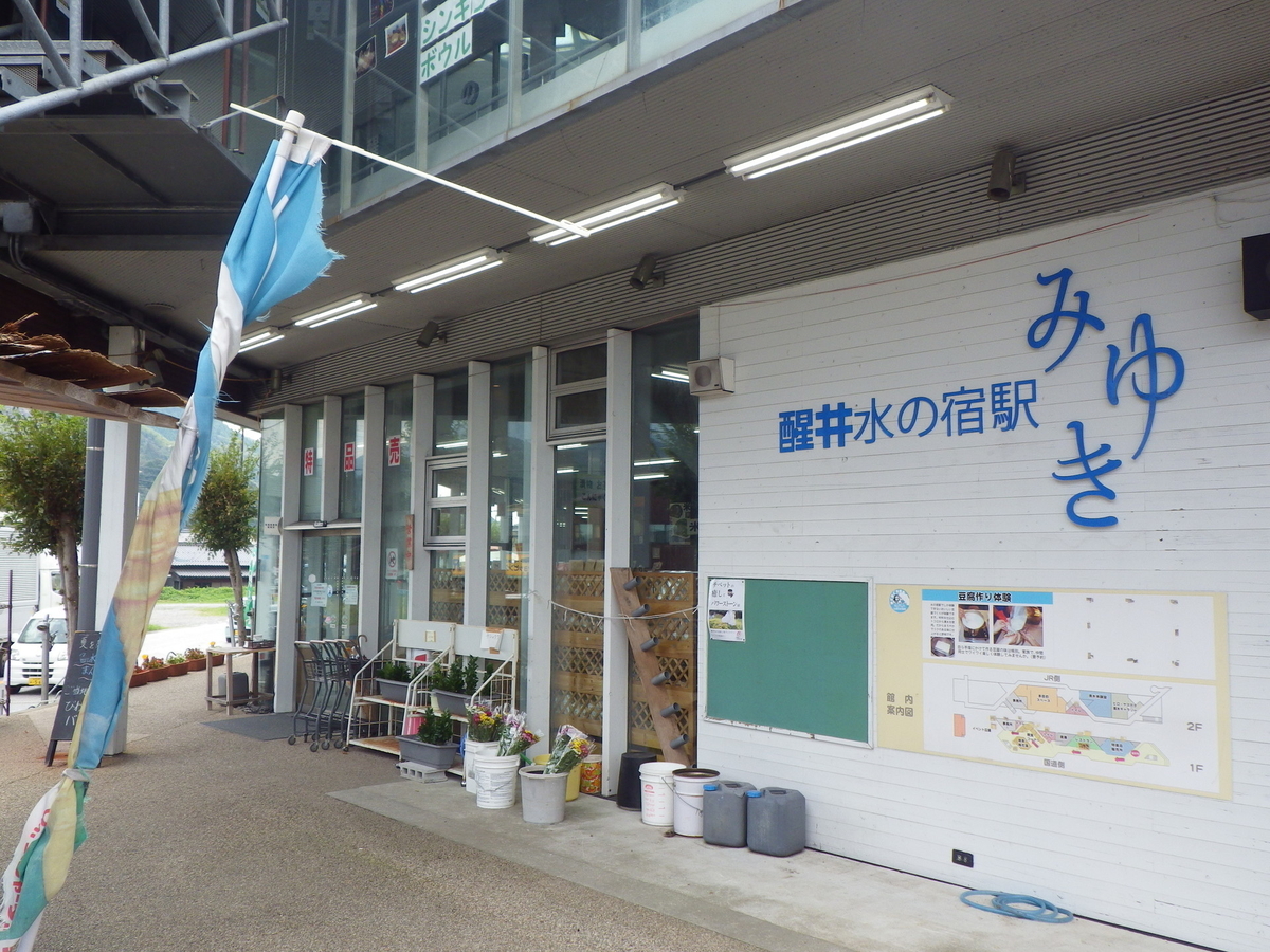 近江・美濃｜2.養老ノ滝 - rider notes