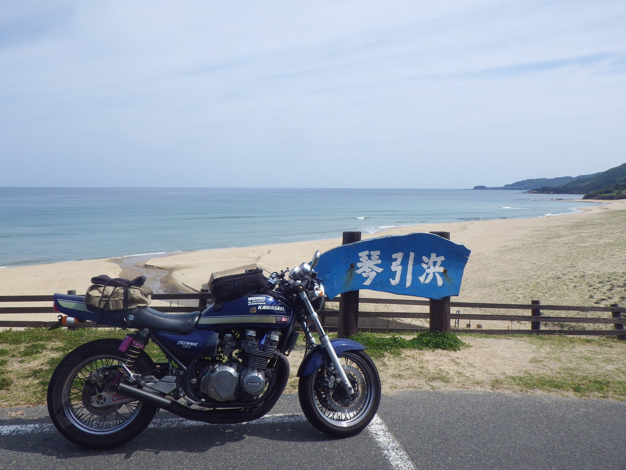 海岸線 山陰｜6.琴引浜から立岩 - ノクターンブルーの憂鬱