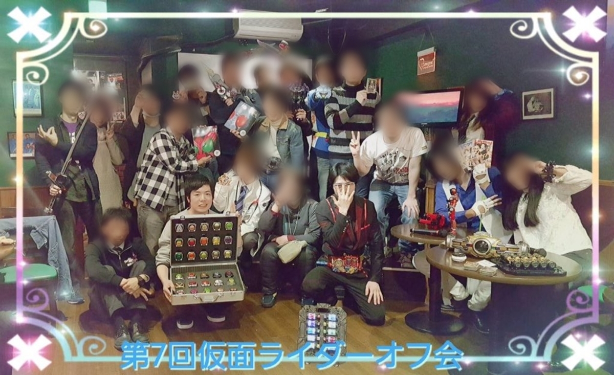 f:id:riderversion4:20190314192121j:plain f:id:riderversion4:20190314192121j:plain