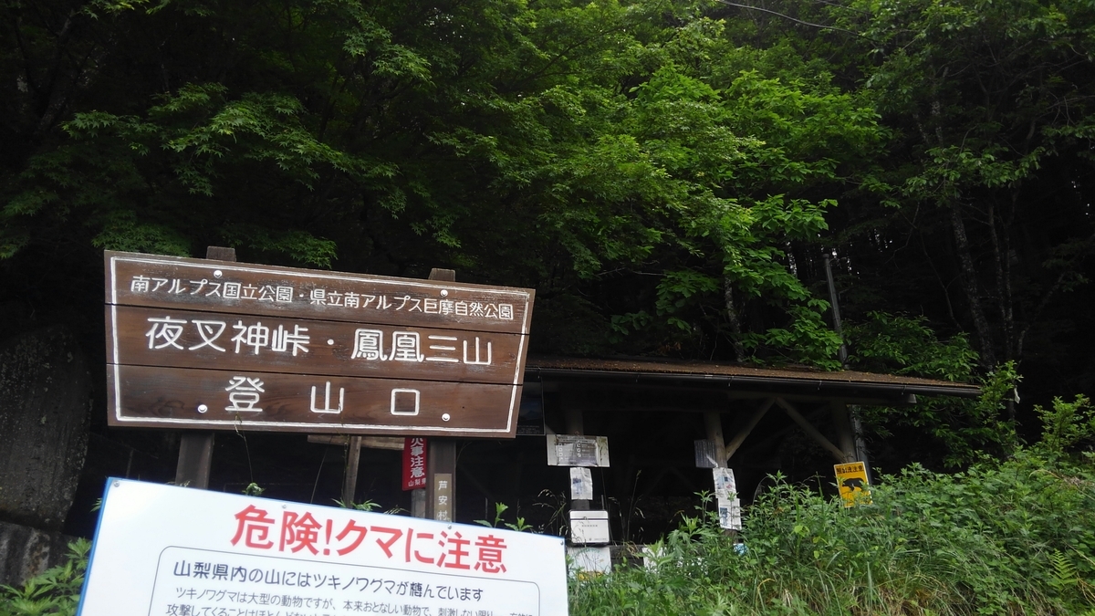 f:id:ridgeww:20190611202808j:plain f:id:ridgeww:20190611202808j:plain